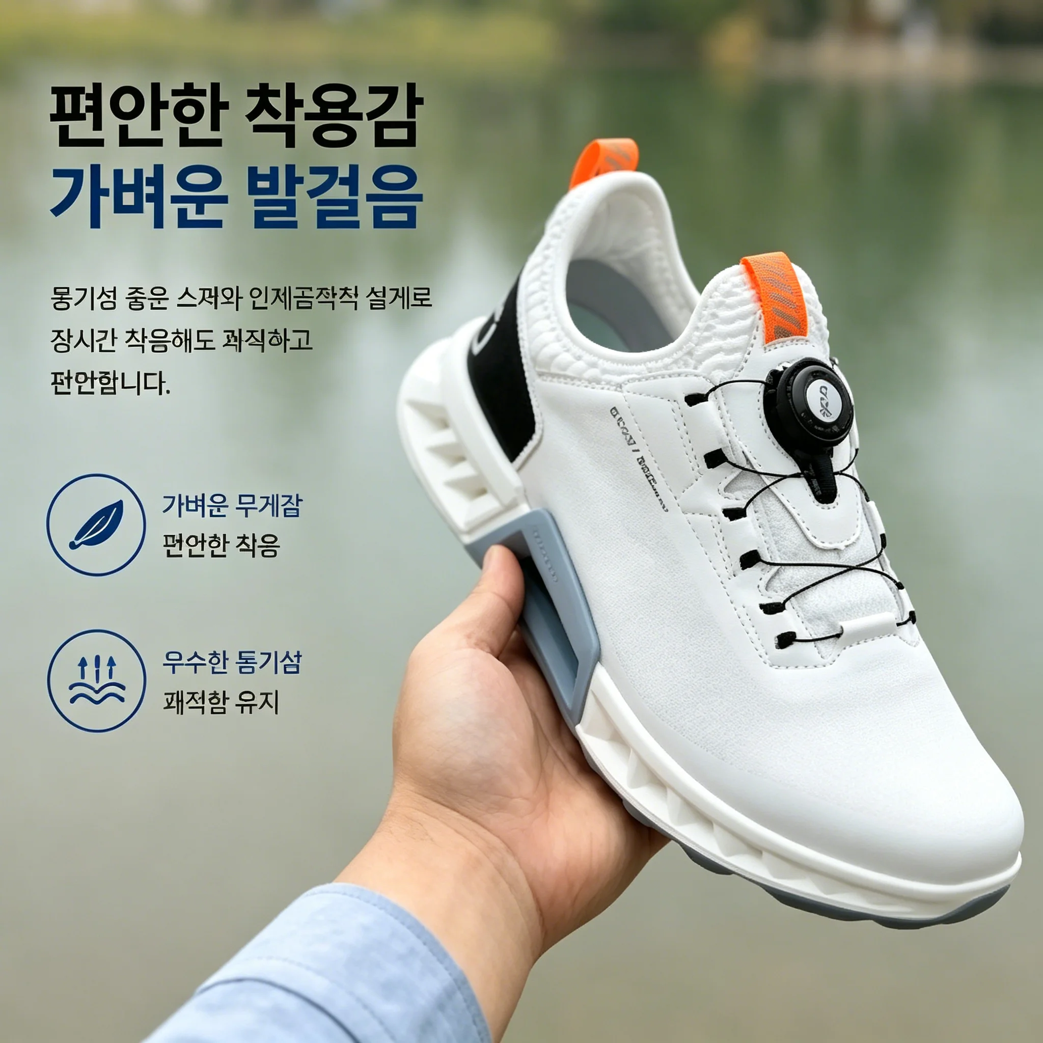 Golf Equipment For Sale - Scarpe da golf da uomo di